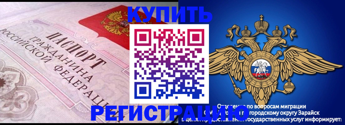 временная регистрация гарантия в Усть-Куте