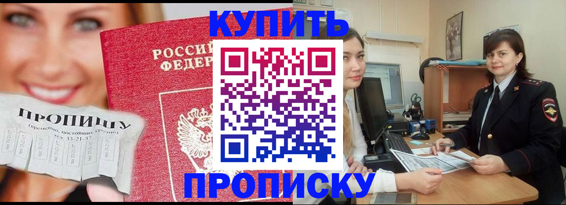 временная регистрация госуслуги в Усть-Куте